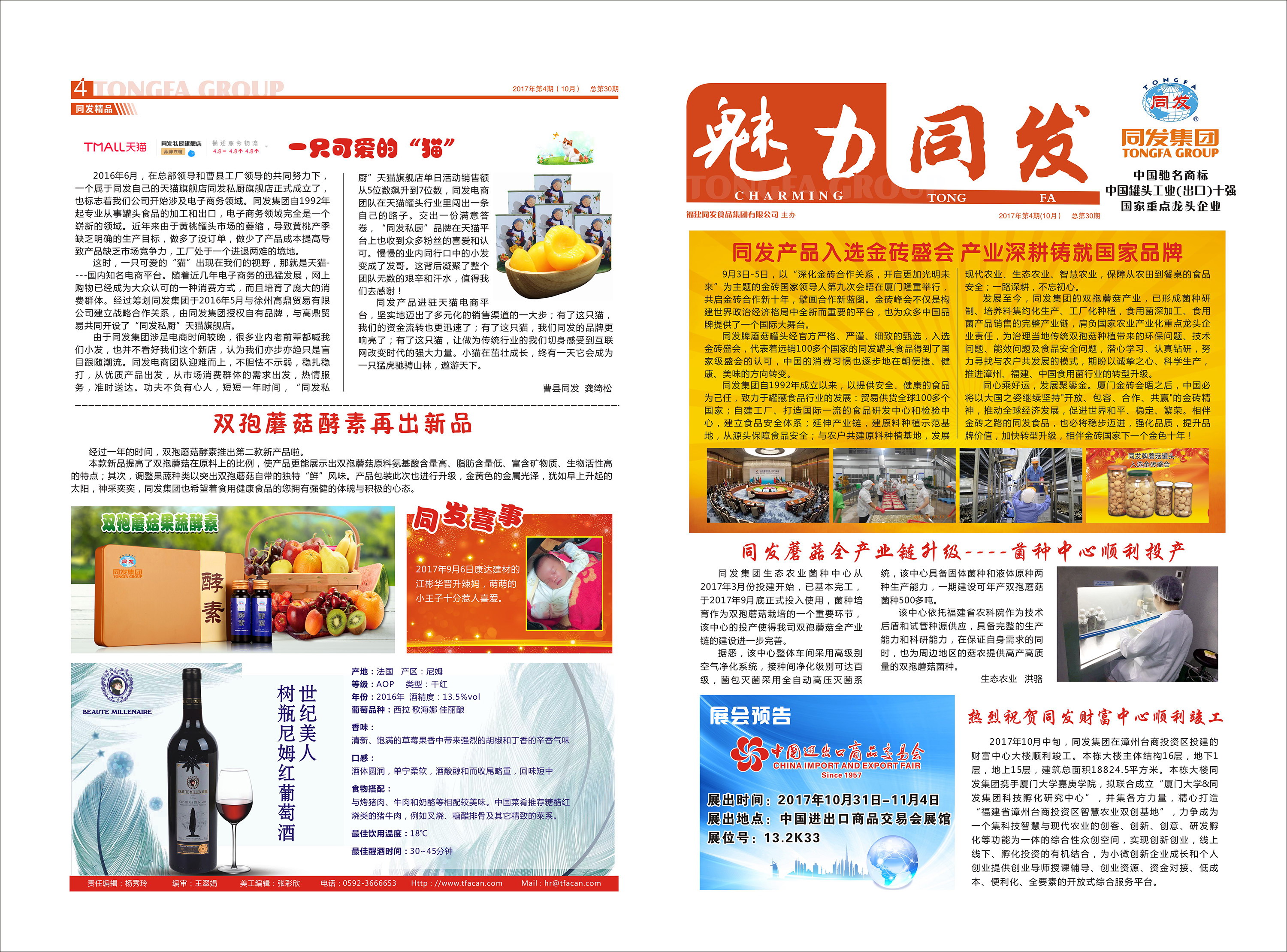 XPJ·娱乐(中国游)官方网站