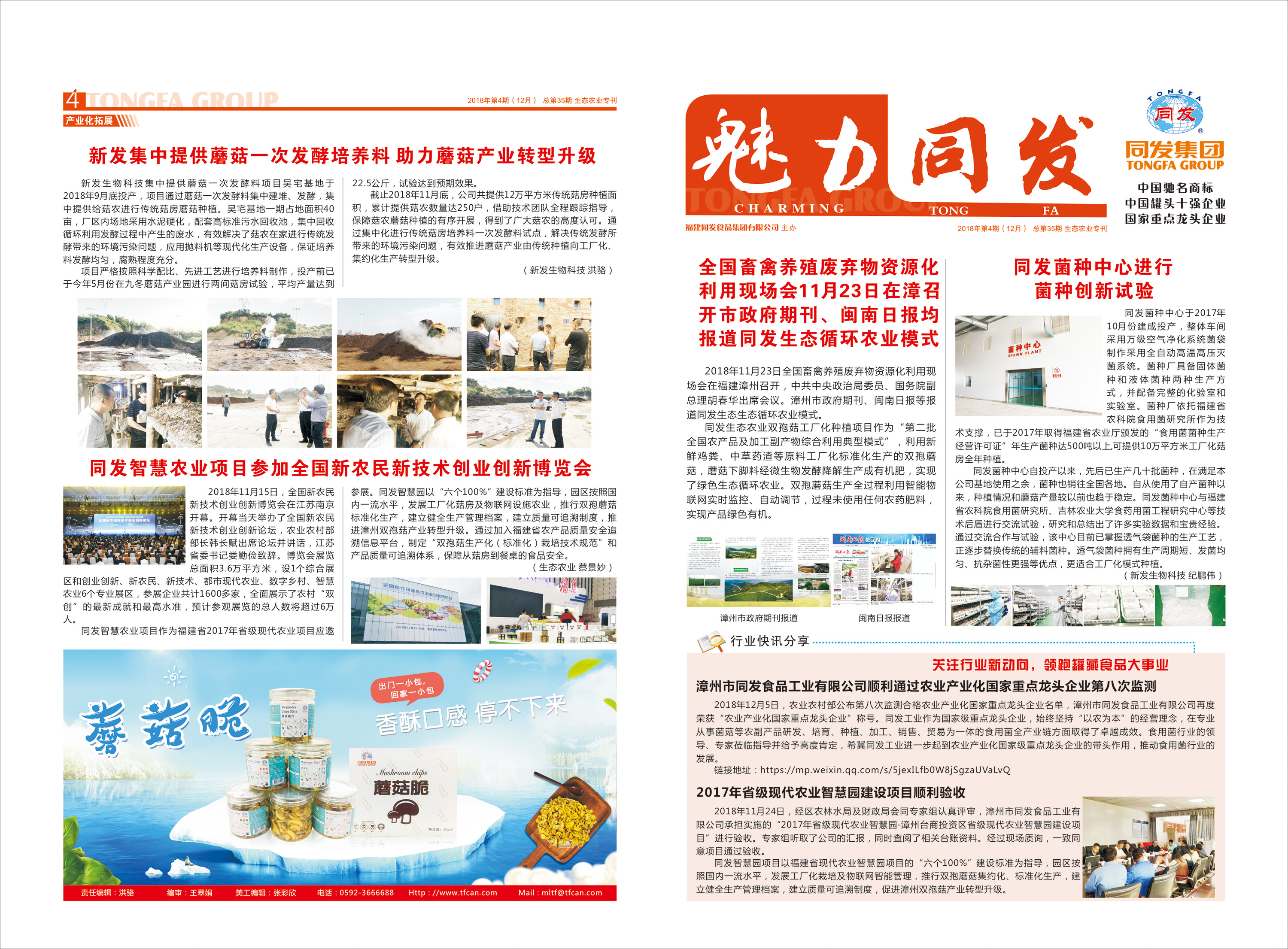 XPJ·娱乐(中国游)官方网站