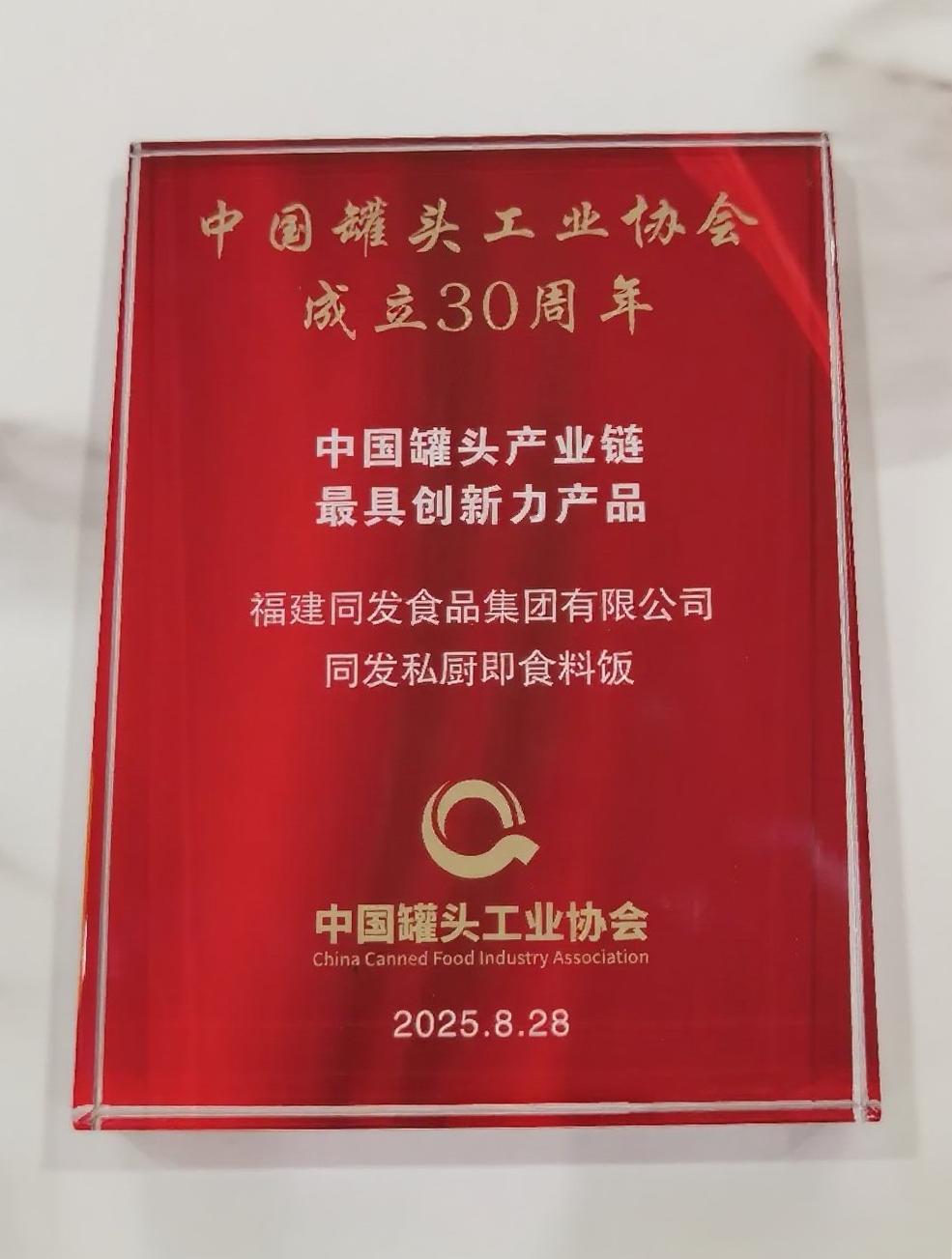 XPJ·娱乐(中国游)官方网站