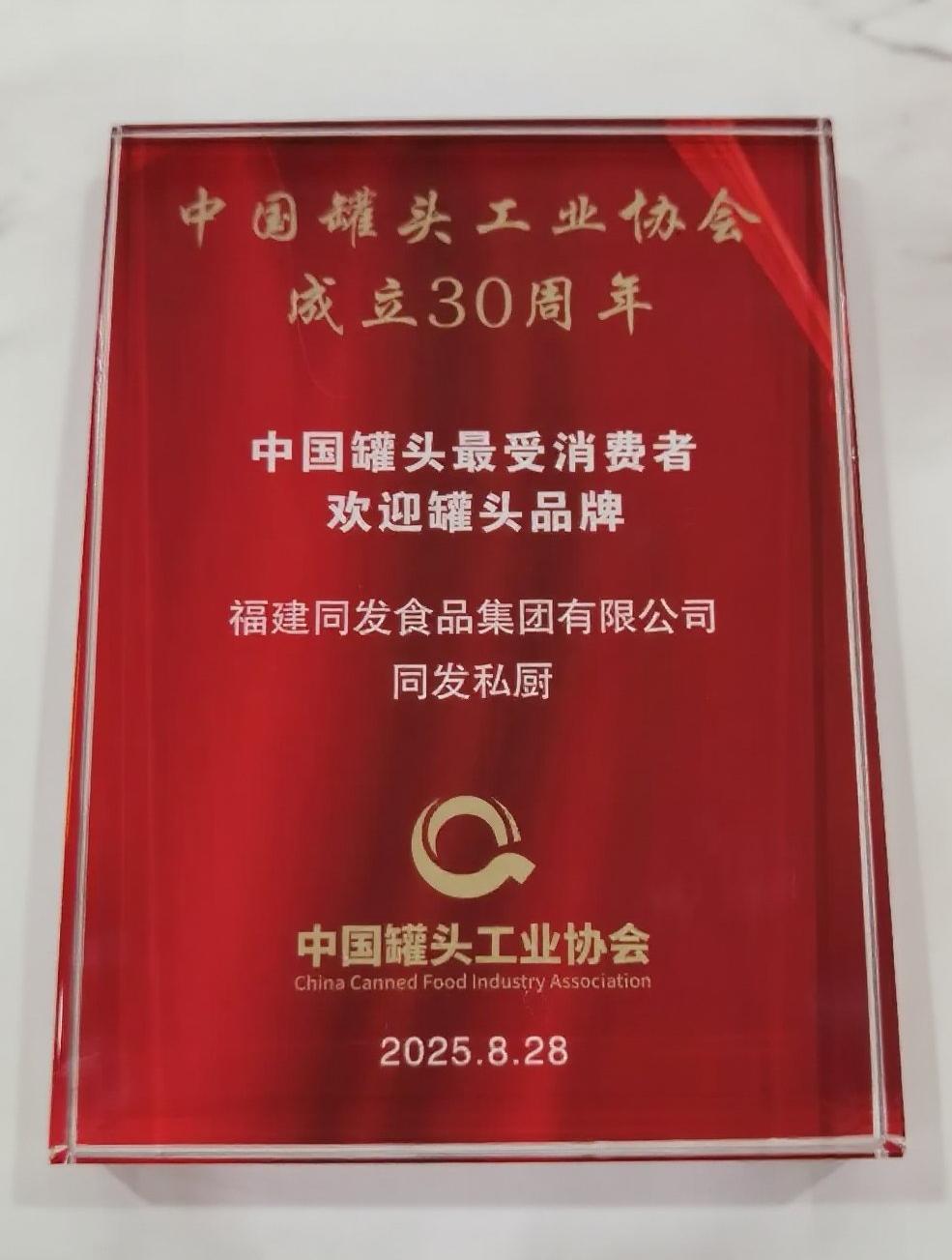 XPJ·娱乐(中国游)官方网站