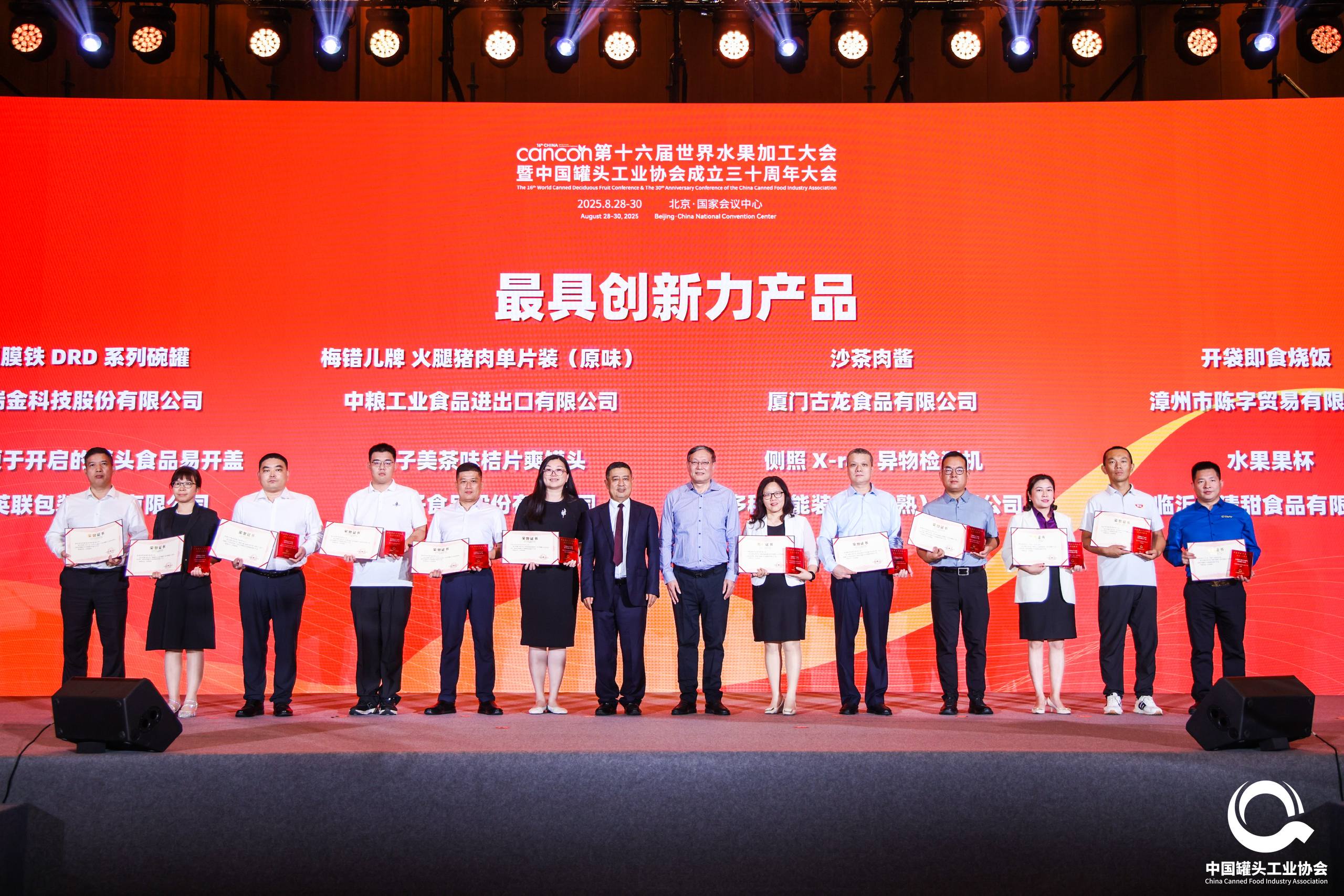 XPJ·娱乐(中国游)官方网站