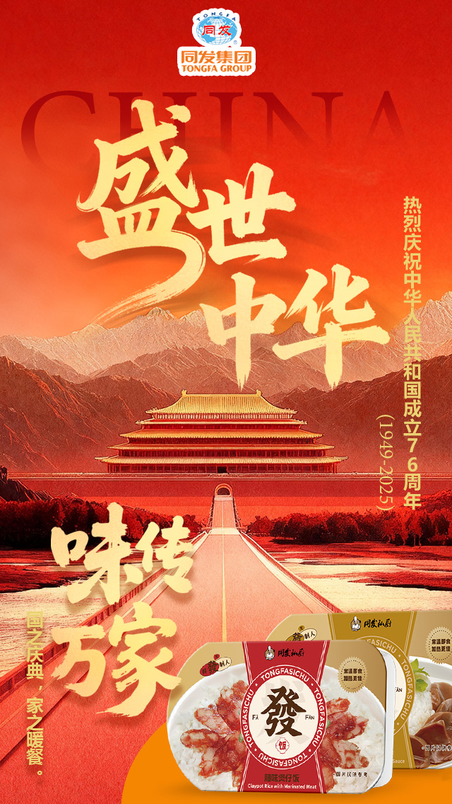 XPJ·娱乐(中国游)官方网站