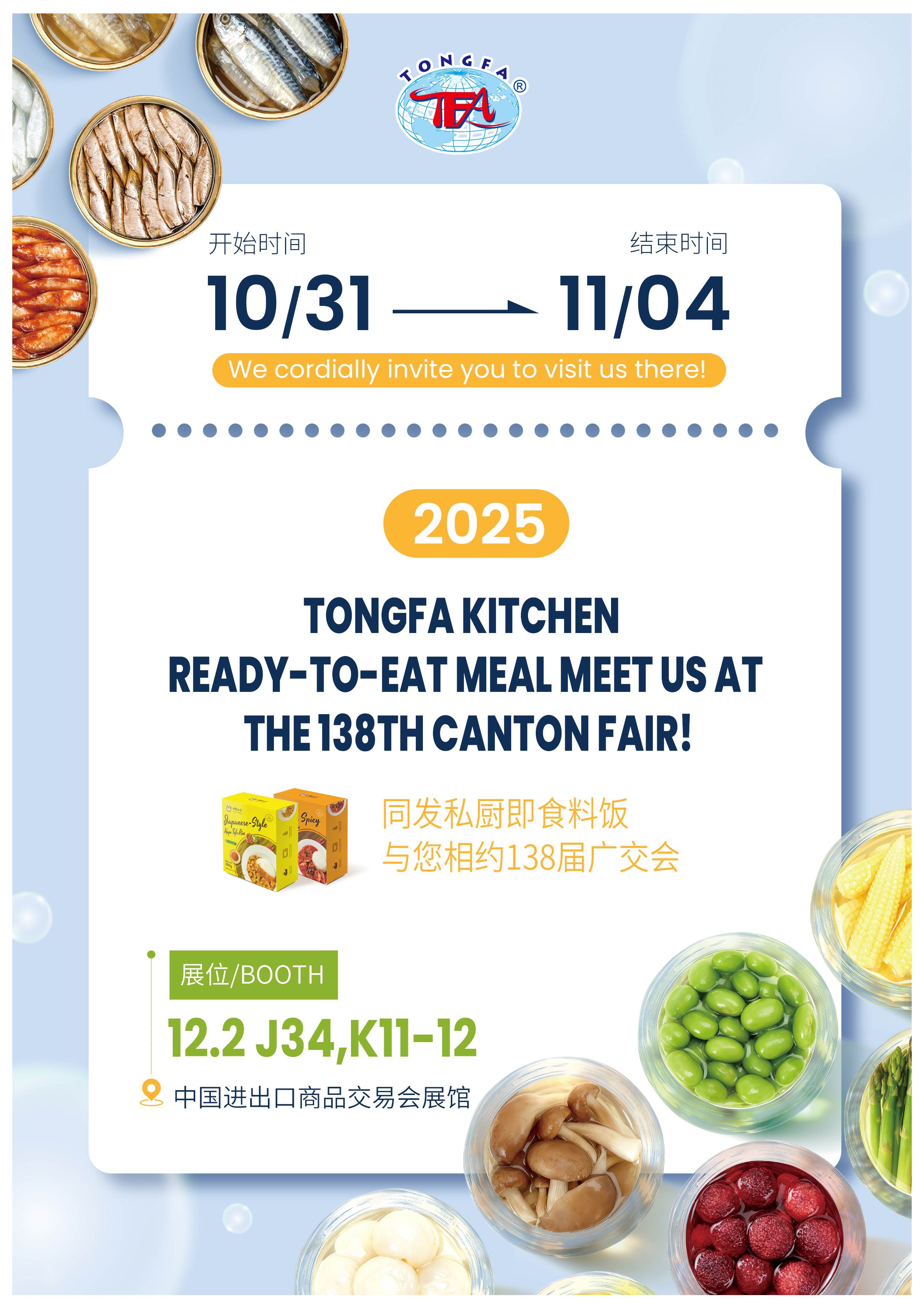 XPJ·娱乐(中国游)官方网站