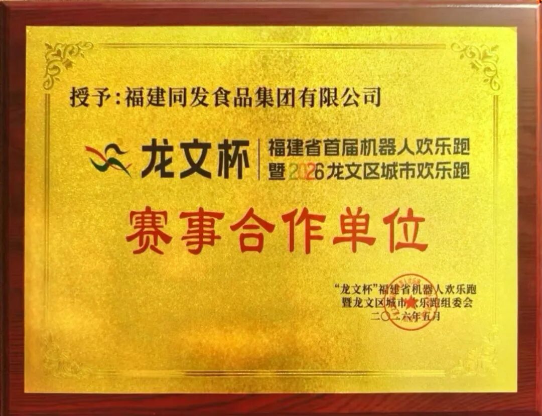XPJ·娱乐(中国游)官方网站