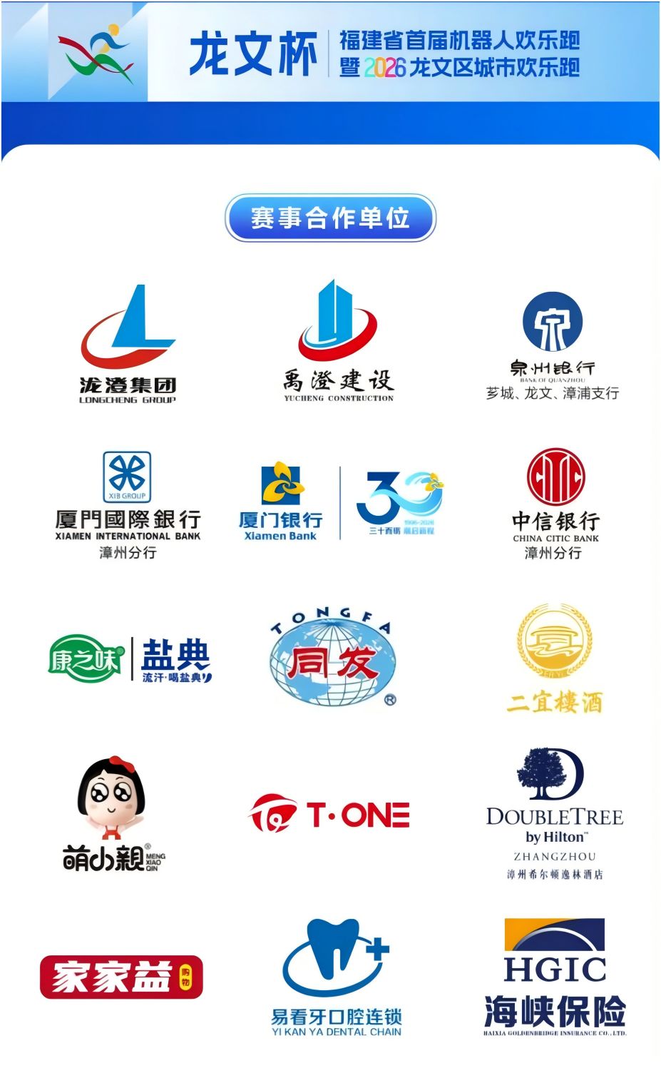 XPJ·娱乐(中国游)官方网站